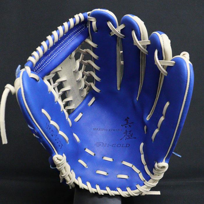 野球 ハイゴールド 軟式グローブ 外野手 真極シリーズ HI-GOLD 軟式