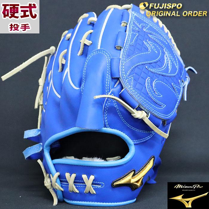 野球 ミズノ 硬式グローブ 硬式 グローブ ミズノプロ オーダー 野球 ミズノ 硬式グローブ 硬式 グローブ ミズノプロ オーダー