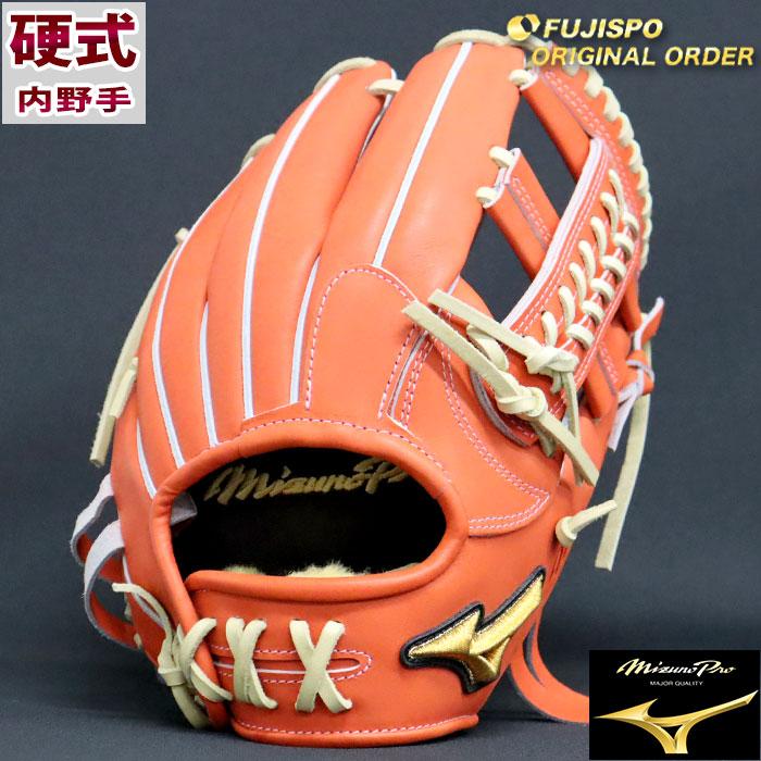 野球 ミズノ 硬式グローブ 硬式 グローブ ミズノプロ オーダーグラブ 内野AXI-1型 mizuno グラブ 内野 右投げ (MP2309X520080C644110) : フジスポYahoo店 - 通販 - Yahoo!ショッピング 野球 ミズノ 硬式グローブ 硬式 グローブ ミズノプロ オーダーグラブ 内野AXI-1型 mizuno グラブ 内野 右投げ (MP2309X520080C644110) : フジスポYahoo店 - 通販 - Yahoo!ショッピング