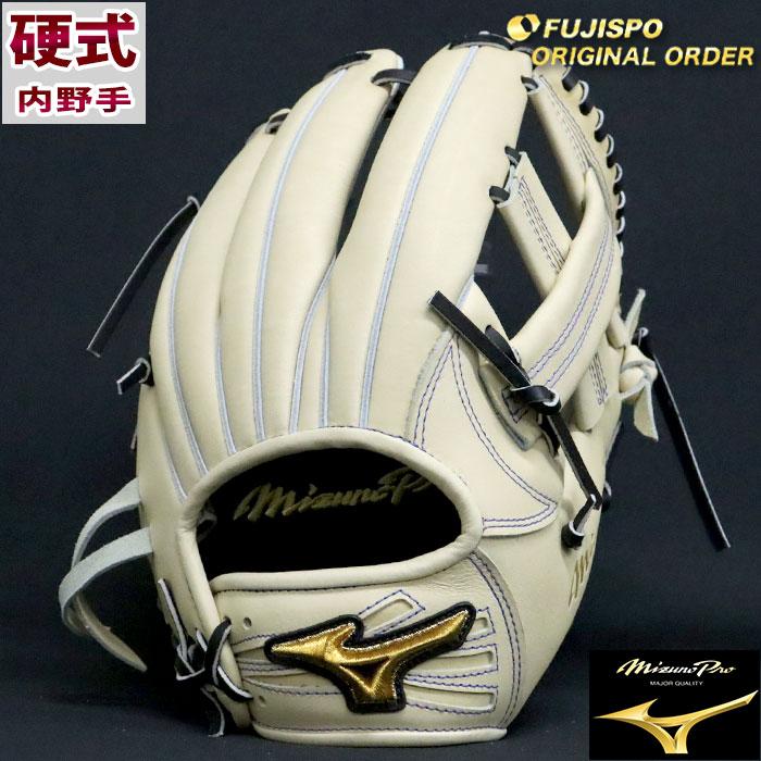 ミズノプロ 硬式オーダーグローブ 楽天市場】ミズノプロ オーダーグラブ 硬式グローブ 基本モデル