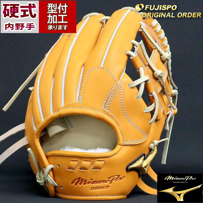 MIZUNO ミズノプロ 硬式用内野手用 N型 1AJGH19103 グラブ