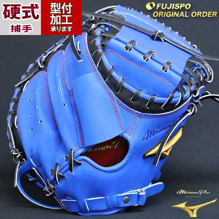 ミズノプロ 硬式 オーダー カラー キャッチャー ミット フジスポオリジナルオーダー 栗原陵矢型 ミズノ mizuno グローブ 右投げ (MP2310X220909W622110) : フジスポYahoo店 - 通販 - Yahoo!ショッピング ミズノプロ 硬式 オーダー カラー キャッチャー ミット フジスポオリジナルオーダー 栗原陵矢型 ミズノ mizuno グローブ 右投げ (MP2310X220909W622110) : フジスポYahoo店 - 通販 - Yahoo!ショッピング