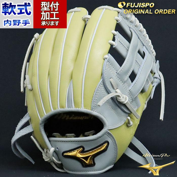 野球 ミズノ 軟式グローブ 軟式 グローブ ミズノプロ オーダー 野球 ミズノ 軟式グローブ 軟式 グローブ ミズノプロ オーダー