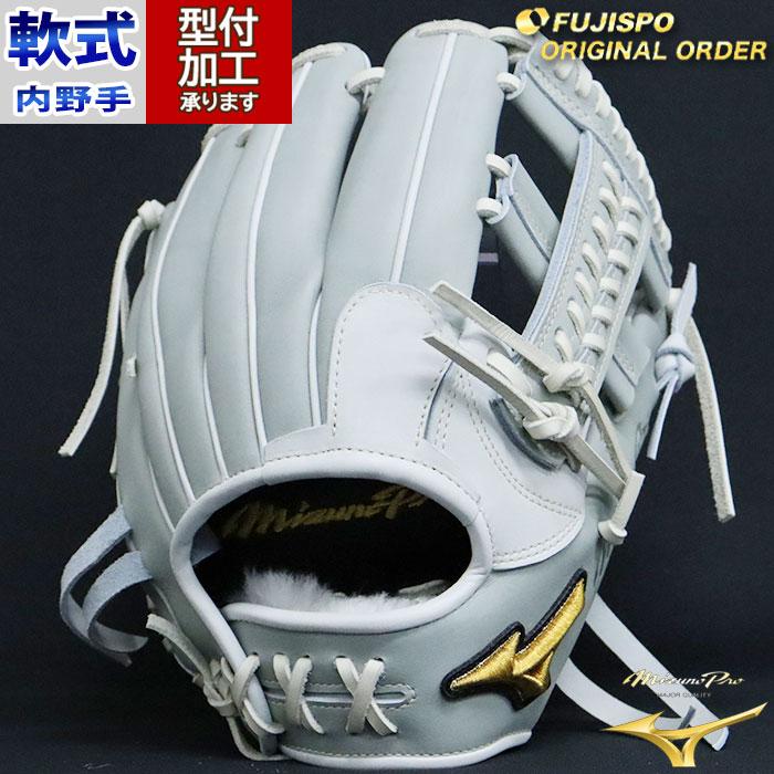 野球 ミズノ 軟式グローブ 軟式 グローブ ミズノプロ オーダー 野球 ミズノ 軟式グローブ 軟式 グローブ ミズノプロ オーダー
