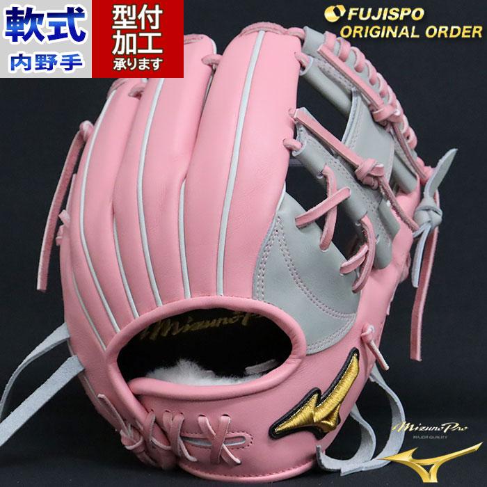 野球 ミズノ 軟式グローブ 軟式 グローブ ミズノプロ オーダー 野球 ミズノ 軟式グローブ 軟式 グローブ ミズノプロ オーダー