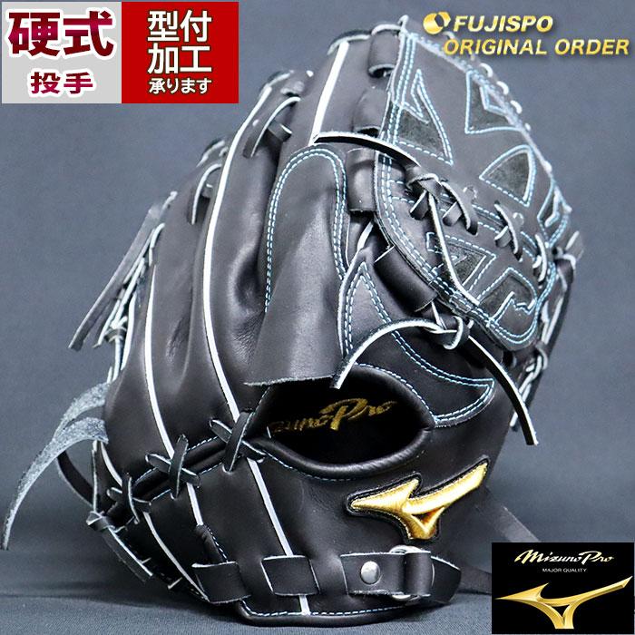 野球 ミズノ 硬式グローブ 硬式 グローブ ミズノプロ オーダー 野球 ミズノ 硬式グローブ 硬式 グローブ ミズノプロ オーダー