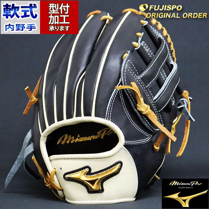 野球 ミズノ 軟式グローブ 軟式 グローブ ミズノプロ オーダーグラブ 佐藤輝明型 mizuno グラブ 内野 右投げ (MP2402X0980591015210) : フジスポYahoo店 - 通販 - Yahoo!ショッピング 野球 ミズノ 軟式グローブ 軟式 グローブ ミズノプロ オーダーグラブ 佐藤輝明型 mizuno グラブ 内野 右投げ (MP2402X0980591015210) : フジスポYahoo店 - 通販 - Yahoo!ショッピング