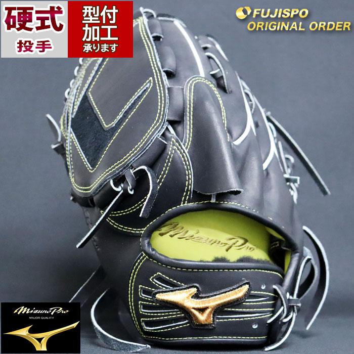 野球 ミズノ 硬式グローブ 硬式 グローブ ミズノプロ オーダーグラブ 高橋奎二型 mizuno 投手 ピッチャー 左投げ (MP24030920009W501120) : フジスポYahoo店 - 通販 - Yahoo!ショッピング 野球 ミズノ 硬式グローブ 硬式 グローブ ミズノプロ オーダーグラブ 高橋奎二型 mizuno 投手 ピッチャー 左投げ (MP24030920009W501120) : フジスポYahoo店 - 通販 - Yahoo!ショッピング