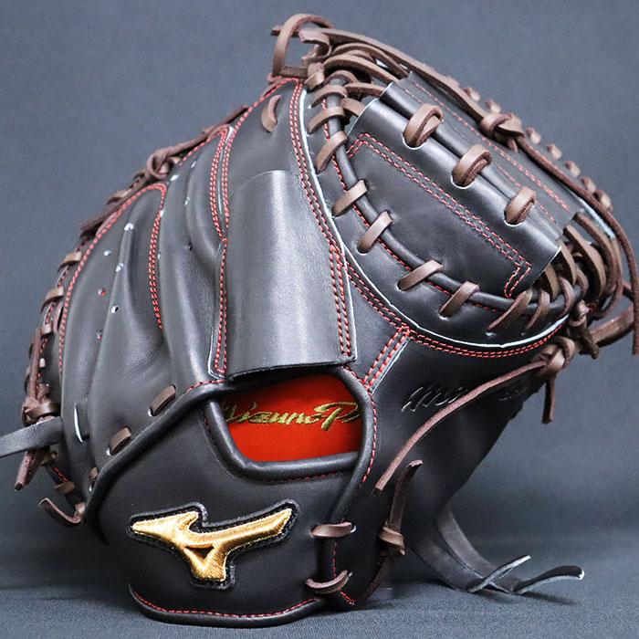 野球 ミズノ 硬式キャッチャーミット 硬式 ミット ミズノプロ