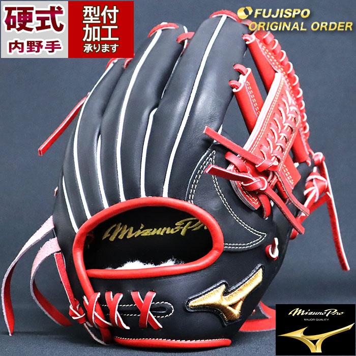 野球 ミズノ 硬式グローブ 硬式 グローブ ミズノプロ オーダー 野球 ミズノ 硬式グローブ 硬式 グローブ ミズノプロ オーダー