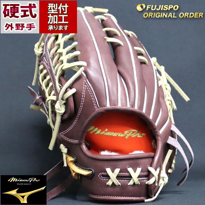 野球 ミズノ 硬式グローブ 硬式 グローブ ミズノプロ オーダー 野球 ミズノ 硬式グローブ 硬式 グローブ ミズノプロ オーダー