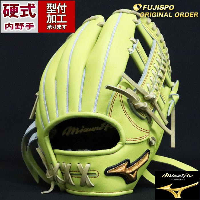 野球 ミズノ 硬式グローブ 硬式 グローブ ミズノプロ オーダーグラブ 紅林弘太郎型 mizuno 内野 右投げ (MP2405X400080C624110) : フジスポYahoo店 - 通販 - Yahoo!ショッピング 野球 ミズノ 硬式グローブ 硬式 グローブ ミズノプロ オーダーグラブ 紅林弘太郎型 mizuno 内野 右投げ (MP2405X400080C624110) : フジスポYahoo店 - 通販 - Yahoo!ショッピング