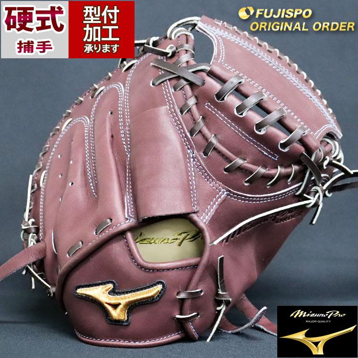 野球 ミズノ 硬式キャッチャーミット 硬式 ミット ミズノプロ オーダーグラブ 炭谷銀仁朗型 mizuno グローブ グラブ 右投げ (MP2405X680058W272110) : フジスポYahoo店 - 通販 - Yahoo!ショッピング 野球 ミズノ 硬式キャッチャーミット 硬式 ミット ミズノプロ オーダーグラブ 炭谷銀仁朗型 mizuno グローブ グラブ 右投げ (MP2405X680058W272110) : フジスポYahoo店 - 通販 - Yahoo!ショッピング