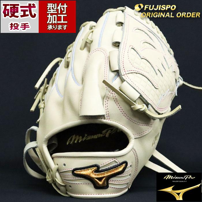 野球 ミズノ 硬式グローブ 硬式 グローブ ミズノプロ オーダー 野球 ミズノ 硬式グローブ 硬式 グローブ ミズノプロ オーダー
