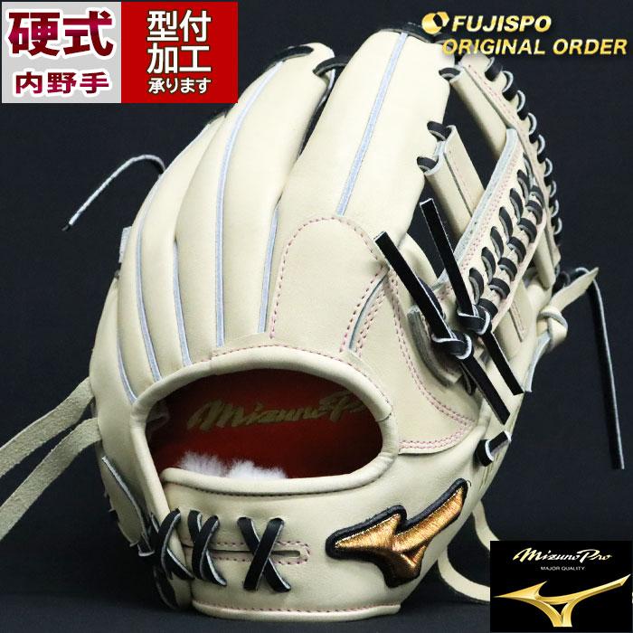 野球 ミズノ 硬式グローブ 硬式 グローブ ミズノプロ オーダー 野球 ミズノ 硬式グローブ 硬式 グローブ ミズノプロ オーダー