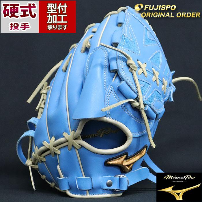 野球 ミズノ 硬式グローブ ミズノプロ オーダーグラブ 石川雅規型