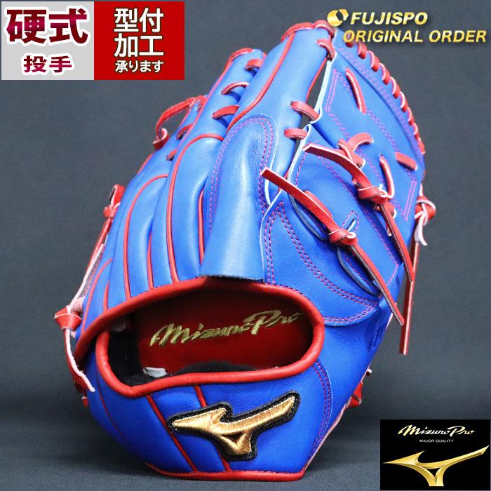 野球 ミズノ 硬式グローブ ミズノプロ オーダーグラブ 前田健太型