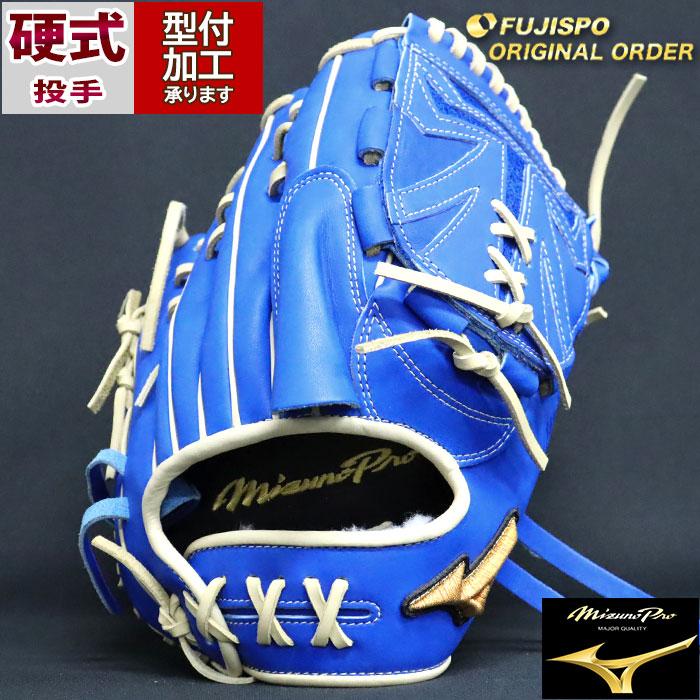 野球 ミズノ 硬式グローブ ミズノプロ オーダーグラブ 投手AXI-1型 mizuno 投手 ピッチャー グラブ グローブ 右投げ (MP2409X228080C511110) : フジスポYahoo店 - 通販 - Yahoo!ショッピング 野球 ミズノ 硬式グローブ ミズノプロ オーダーグラブ 投手AXI-1型 mizuno 投手 ピッチャー グラブ グローブ 右投げ (MP2409X228080C511110) : フジスポYahoo店 - 通販 - Yahoo!ショッピング