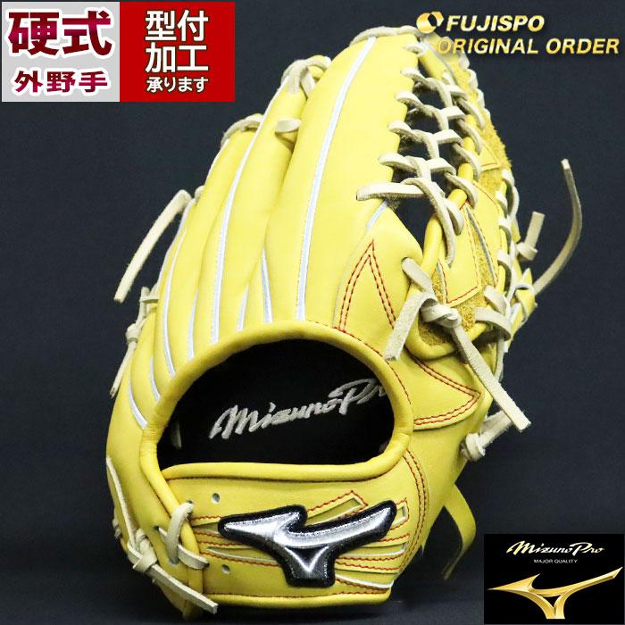 野球 ミズノ 硬式グローブ ミズノプロ オーダーグラブ イチロー 野球 ミズノ 硬式グローブ ミズノプロ オーダーグラブ イチロー