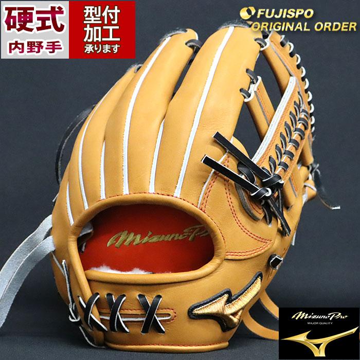 野球 ミズノ 硬式グローブ ミズノプロ オーダーグラブ 紅林 野球 ミズノ 硬式グローブ ミズノプロ オーダーグラブ 紅林