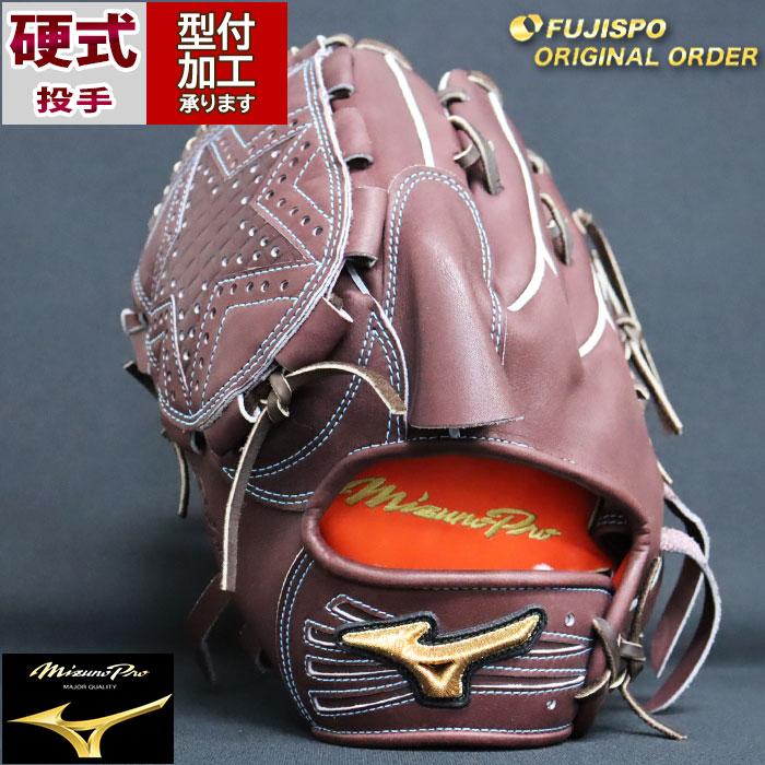 野球 ミズノ 硬式グローブ ミズノプロ オーダーグラブ 今永昇太型 mizuno 投手 ピッチャー グラブ グローブ 左投げ (MP2409X680058W281121) : フジスポYahoo店 - 通販 - Yahoo!ショッピング 野球 ミズノ 硬式グローブ ミズノプロ オーダーグラブ 今永昇太型 mizuno 投手 ピッチャー グラブ グローブ 左投げ (MP2409X680058W281121) : フジスポYahoo店 - 通販 - Yahoo!ショッピング