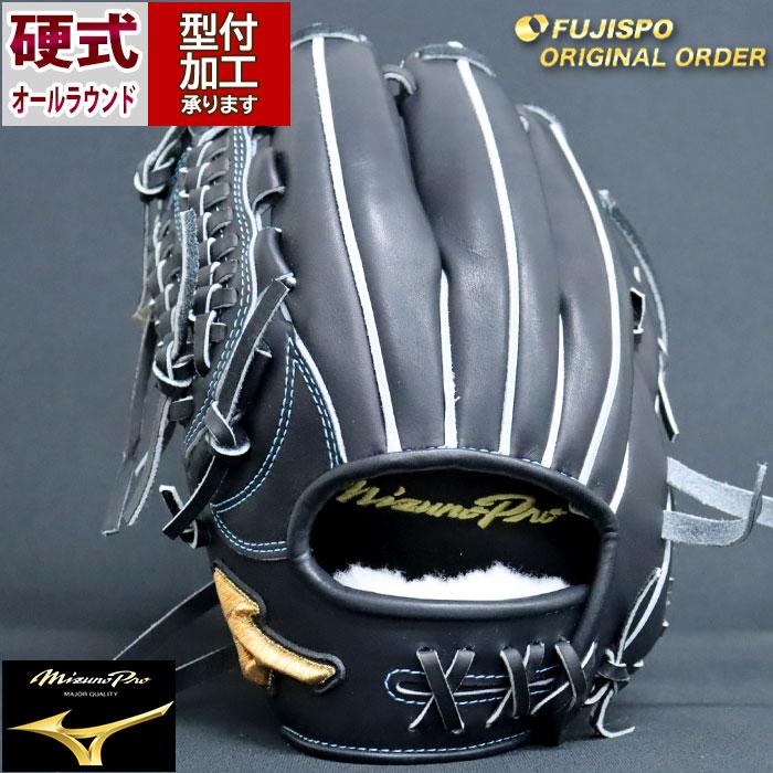 野球 ミズノ 硬式グローブ ミズノプロ オーダーグラブ 紅林 野球 ミズノ 硬式グローブ ミズノプロ オーダーグラブ 紅林
