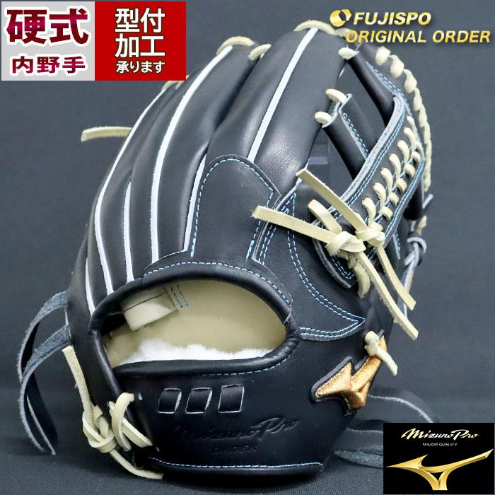 野球 ミズノ 硬式グローブ ミズノプロ オーダーグラブ 坂本勇人 野球 ミズノ 硬式グローブ ミズノプロ オーダーグラブ 坂本勇人