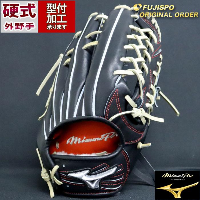 野球 ミズノ 硬式グローブ ミズノプロ オーダーグラブ イチロー型