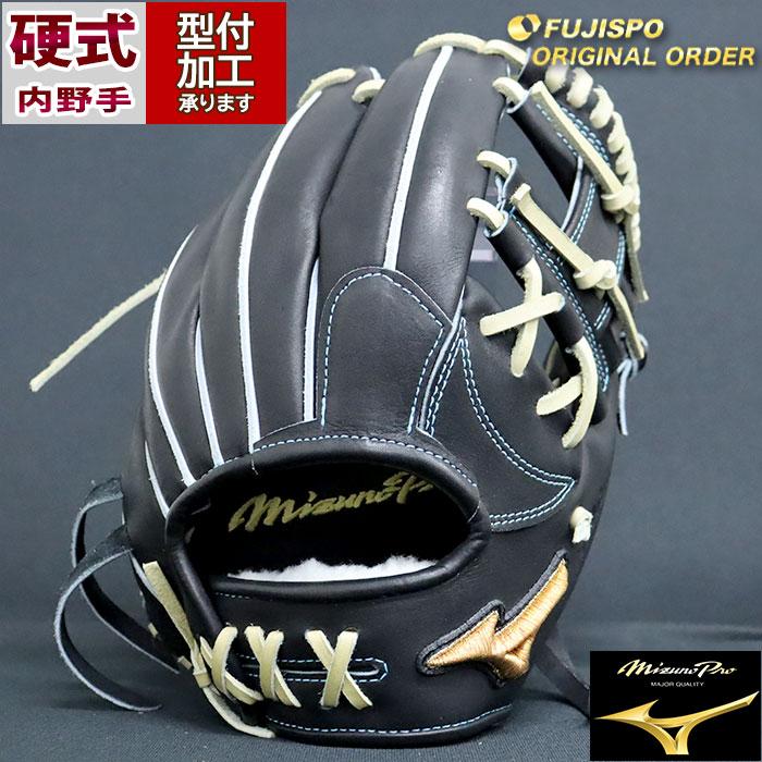 野球 ミズノ 硬式グローブ ミズノプロ オーダーグラブ 紅林 野球 ミズノ 硬式グローブ ミズノプロ オーダーグラブ 紅林