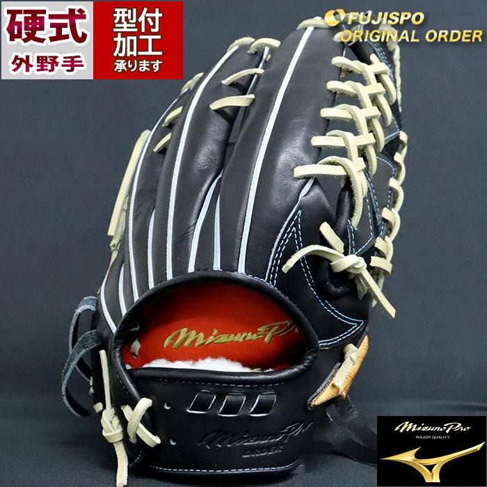 野球 ミズノ 硬式グローブ ミズノプロ オーダーグラブ 桑原将志 野球 ミズノ 硬式グローブ ミズノプロ オーダーグラブ 桑原将志