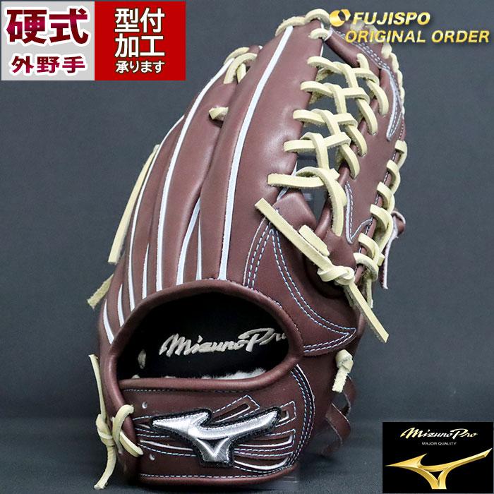 野球 ミズノ 硬式グローブ ミズノプロ オーダーグラブ イチロー 野球 ミズノ 硬式グローブ ミズノプロ オーダーグラブ イチロー