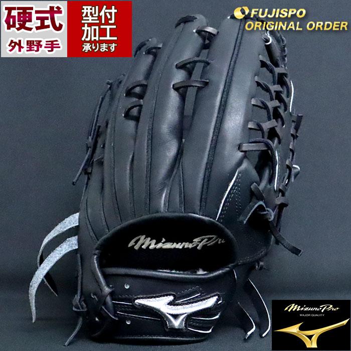 野球 ミズノ 硬式グローブ ミズノプロ オーダーグラブ イチロー型 mizuno 外野 グラブ グローブ 右投げ (MP24110920009C097110) : フジスポYahoo店 - 通販 - Yahoo!ショッピング 野球 ミズノ 硬式グローブ ミズノプロ オーダーグラブ イチロー型 mizuno 外野 グラブ グローブ 右投げ (MP24110920009C097110) : フジスポYahoo店 - 通販 - Yahoo!ショッピング