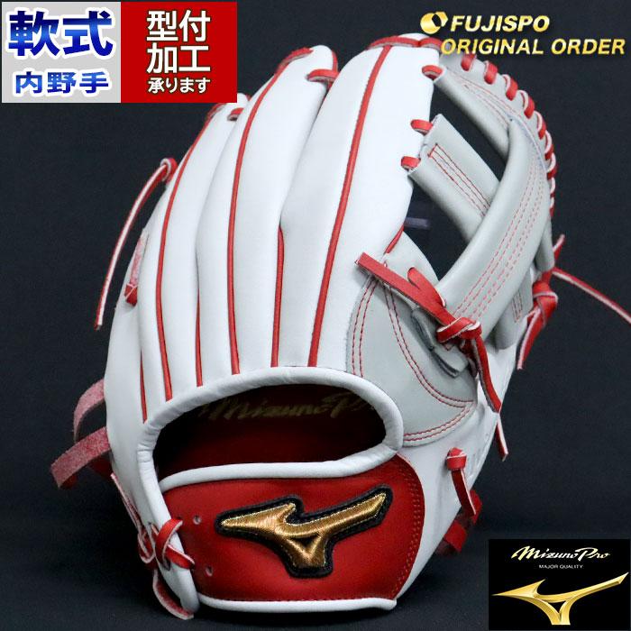 野球 ミズノ 軟式グローブ ミズノプロ オーダーグラブ 内野TM型 mizuno
