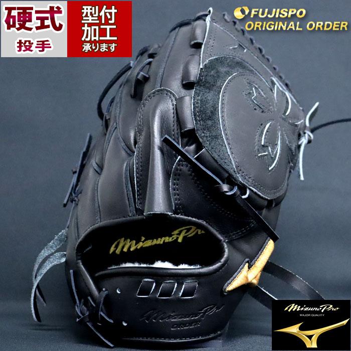 ミズノプロ Lサイズ 前田健太　直筆サイン入りジャケット 黒 ミズノプロ Lサイズ 前田健太 直筆サイン入りジャケット 黒