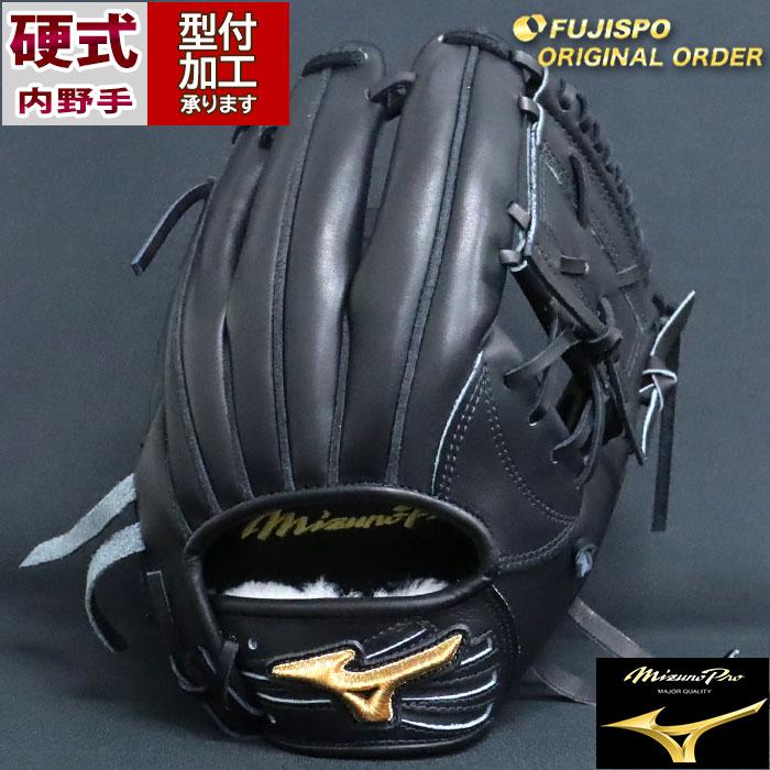 野球 ミズノ 硬式グローブ ミズノプロ オーダーグラブ 坂本勇人 野球 ミズノ 硬式グローブ ミズノプロ オーダーグラブ 坂本勇人