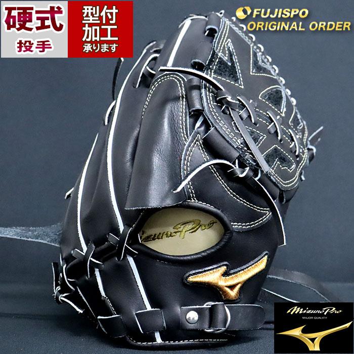 ビックエム　グローブ　オーダー投手用　硬式用 野球 ミズノ 硬式グローブ ミズノプロ オーダーグラブ 石川雅規型