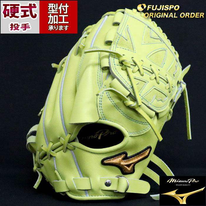 野球 ミズノ 硬式グローブ ミズノプロ オーダーグラブ 石川雅規型