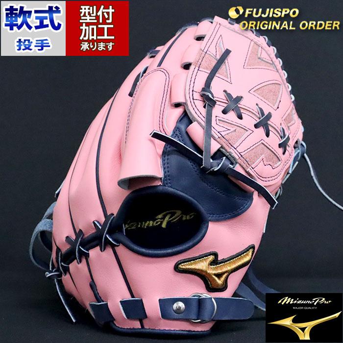 野球 ミズノ 軟式グローブ ミズノプロ オーダーグラブ 石川雅規型 mizuno 投手 ピッチャー グラブ グローブ 右投げ (MP2411X642929W141210) : mp2411x642929w141210 : フジスポYahoo店 - 通販 - Yahoo!ショッピング 野球 ミズノ 軟式グローブ ミズノプロ オーダーグラブ 石川雅規型 mizuno 投手 ピッチャー グラブ グローブ 右投げ (MP2411X642929W141210) : mp2411x642929w141210 : フジスポYahoo店 - 通販 - Yahoo!ショッピング