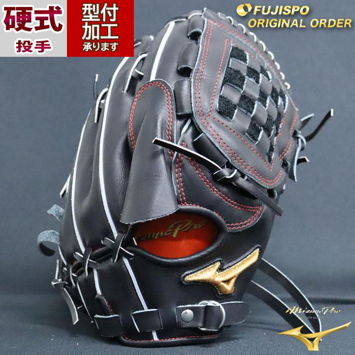 野球 ミズノ 硬式グローブ ミズノプロ オーダーグラブ 石川雅規型 mizuno 投手 ピッチャー グラブ グローブ 右投げ (MP2412X090009W621110) : mp2412x090009w621110 : フジスポYahoo店 - 通販 - Yahoo!ショッピング 野球 ミズノ 硬式グローブ ミズノプロ オーダーグラブ 石川雅規型 mizuno 投手 ピッチャー グラブ グローブ 右投げ (MP2412X090009W621110) : mp2412x090009w621110 : フジスポYahoo店 - 通販 - Yahoo!ショッピング