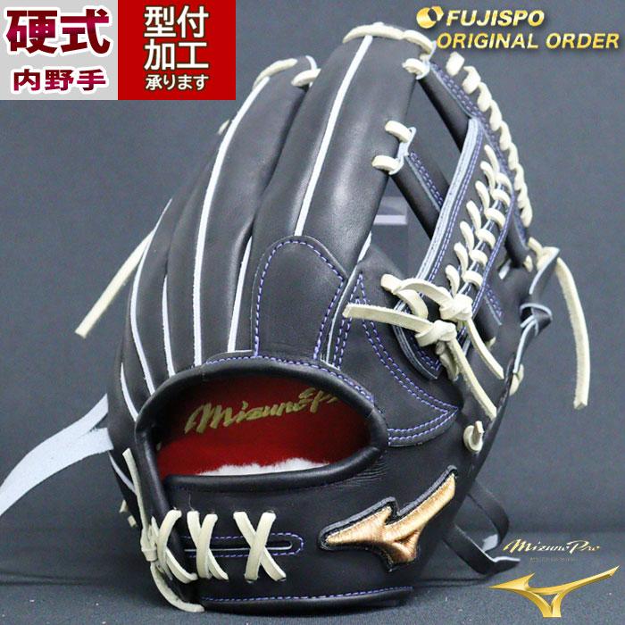 野球 ミズノ 硬式グローブ ミズノプロ オーダーグラブ 紅林 野球 ミズノ 硬式グローブ ミズノプロ オーダーグラブ 紅林