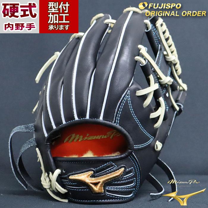 野球 ミズノ 硬式グローブ ミズノプロ オーダーグラブ 長岡秀樹