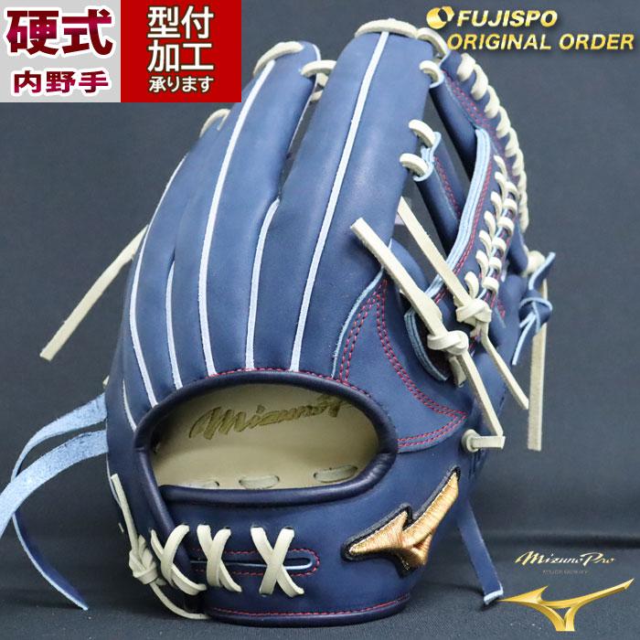 野球 ミズノ 硬式グローブ ミズノプロ オーダーグラブ 紅林弘太郎型