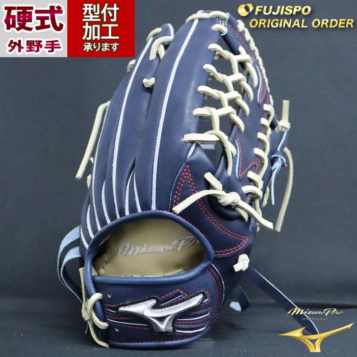 野球 ミズノ 硬式グローブ ミズノプロ オーダーグラブ イチロー 野球 ミズノ 硬式グローブ ミズノプロ オーダーグラブ イチロー