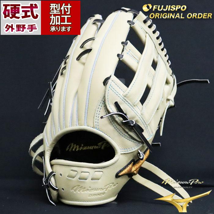 野球 ミズノ 硬式グローブ ミズノプロ オーダーグラブ 桑原将志型 mizuno 外野 グラブ グローブ 右投げ (MP2412X800009W287111) : フジスポYahoo店 - 通販 - Yahoo!ショッピング 野球 ミズノ 硬式グローブ ミズノプロ オーダーグラブ 桑原将志型 mizuno 外野 グラブ グローブ 右投げ (MP2412X800009W287111) : フジスポYahoo店 - 通販 - Yahoo!ショッピング