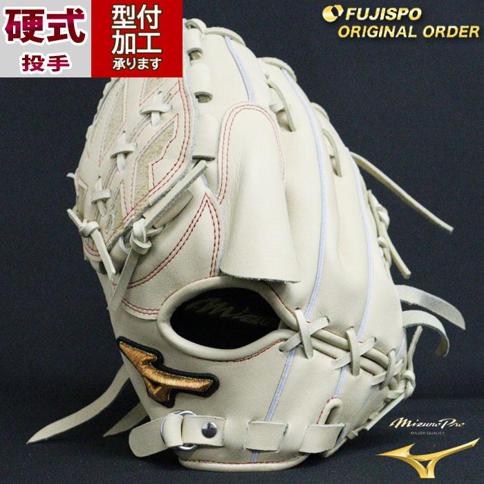 野球 ミズノ 硬式グローブ ミズノプロ オーダーグラブ 石川雅規型