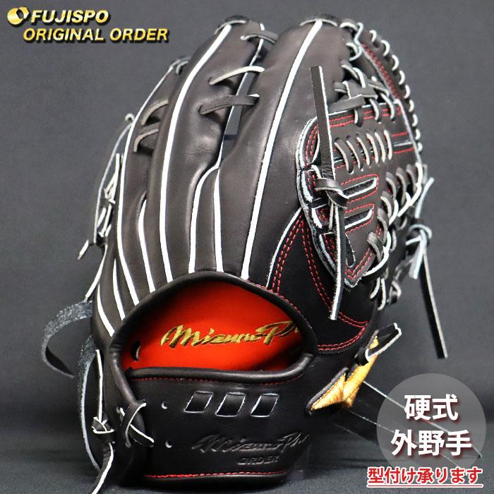 野球 ミズノ 硬式グローブ ミズノプロ オーダーグラブ 桑原将志型