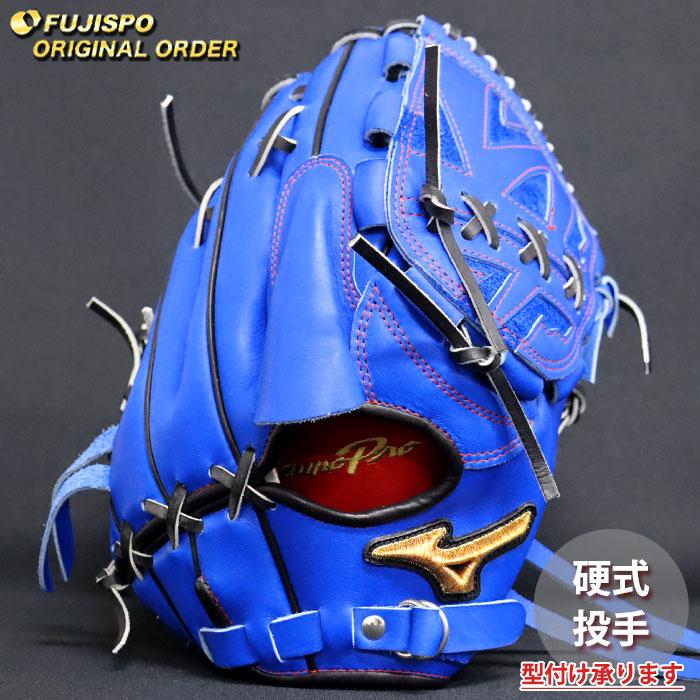 野球 ミズノ 硬式グローブ ミズノプロ オーダーグラブ 石川雅規 野球 ミズノ 硬式グローブ ミズノプロ オーダーグラブ 石川雅規