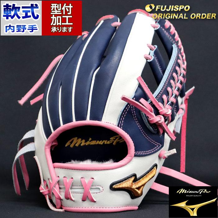 野球 ミズノ 軟式グローブ ミズノプロ オーダーグラブ 紅林弘太郎型 mizuno 内野 グラブ グローブ 右投げ (MP2502X290364W644210) : mp2502x290364w644210 : フジスポYahoo店 - 通販 - Yahoo!ショッピング 野球 ミズノ 軟式グローブ ミズノプロ オーダーグラブ 紅林弘太郎型 mizuno 内野 グラブ グローブ 右投げ (MP2502X290364W644210) : mp2502x290364w644210 : フジスポYahoo店 - 通販 - Yahoo!ショッピング