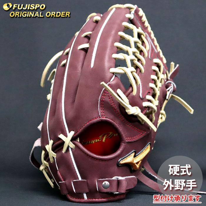 野球 ミズノ 硬式グローブ ミズノプロ オーダーグラブ コネクトバック