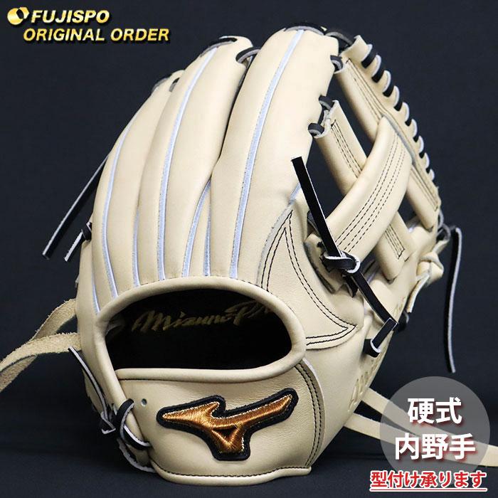 野球 ミズノ 硬式グローブ ミズノプロ オーダーグラブ 内野F型 mizuno
